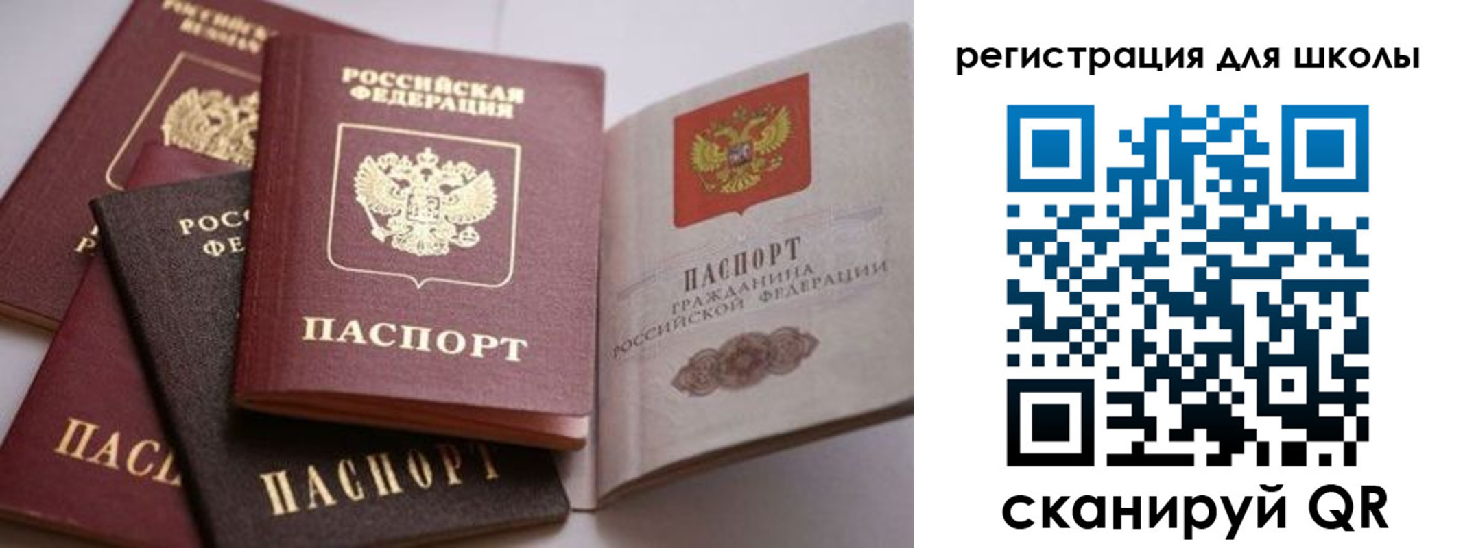 временная регистрация в квартире в Геленджике