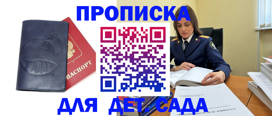 форма 3 в Геленджике